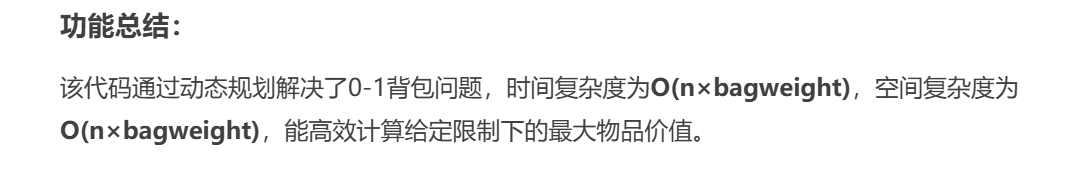 image-20250221135314253